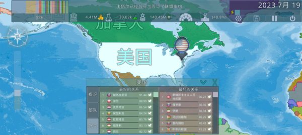 虚拟国家Dummynation下载手机版