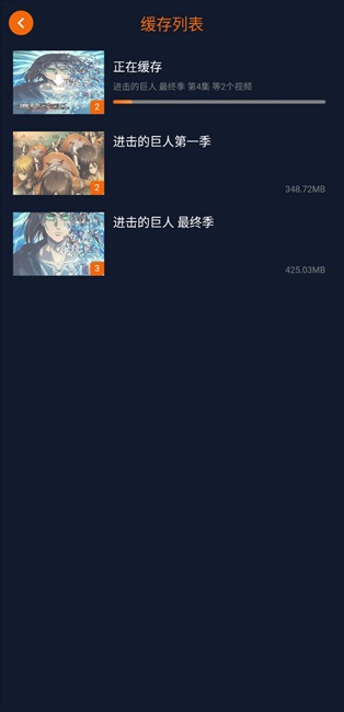 囧次元动漫无广告新版app下载