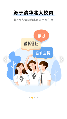 Summer下载最新版