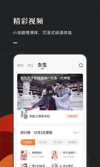 海棠书屋值得收藏的宝藏文学小说下载