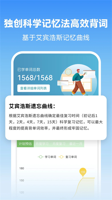 莱特韩语学习专业版手机下载