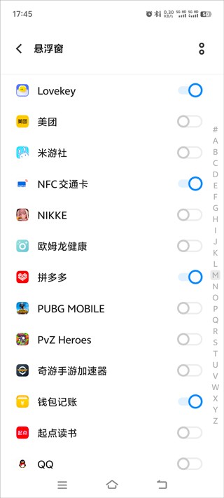 Lovekey免费版下载安装