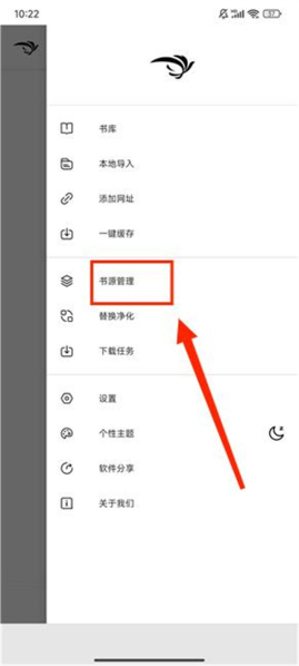 青鸟阅读app最新版下载