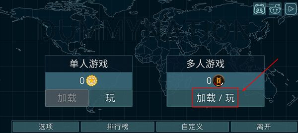 虚拟国家Dummynation下载手机版