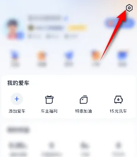 汽车之家极速版下载安装