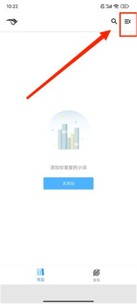 青鸟阅读app最新版下载