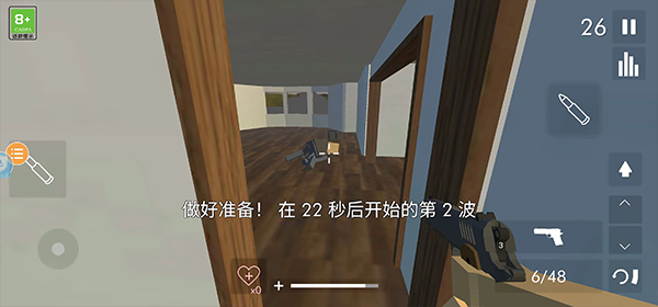 teardown拆迁手游下载中文版