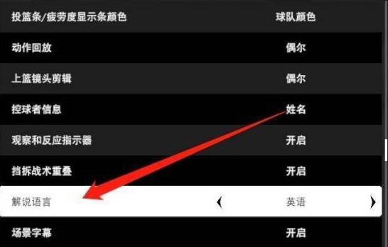 nba2k22手机版下载安卓