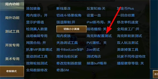 金铲铲之战单机版高仿原版
