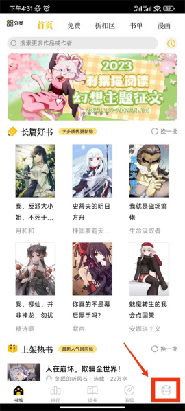 刺猬猫阅读旧版本下载