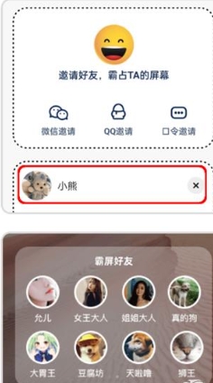 微泡泡免费版聊天软件下载