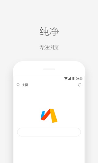 via浏览器安卓版最新版下载