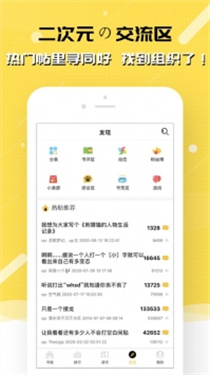 刺猬猫阅读旧版本下载