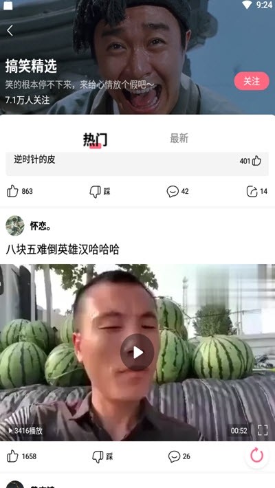 小黄豆crm30版app下载