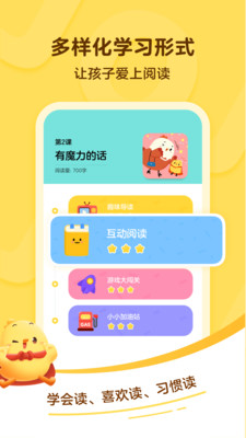 叫叫阅读app手机版下载
