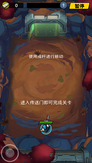 不可能的空间内置菜单下载