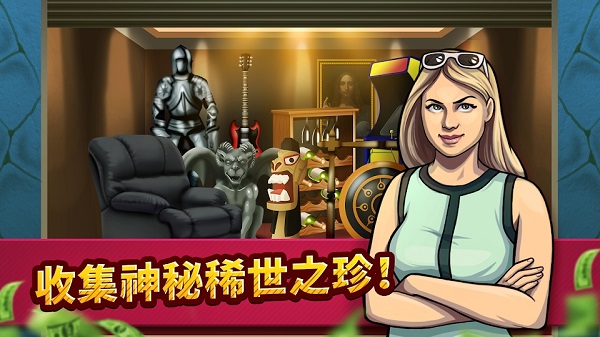 投标战争当帝国中文版下载