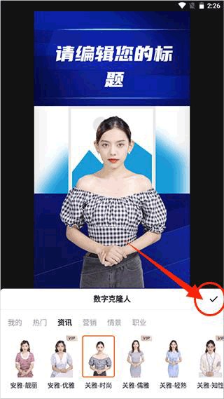 闪剪app免费版下载