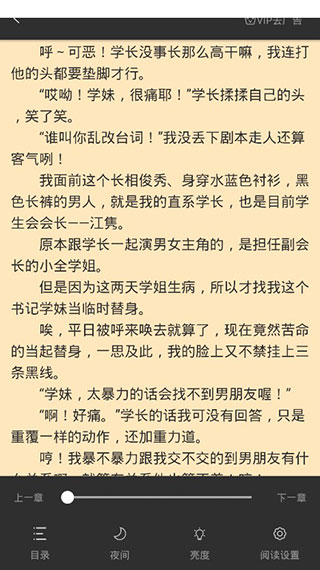 笔趣阁纯净版最新下载