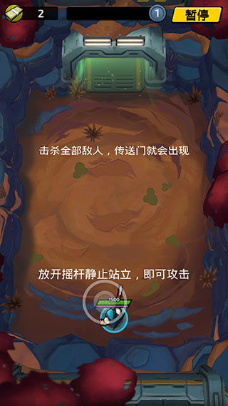 不可能的空间内置菜单下载