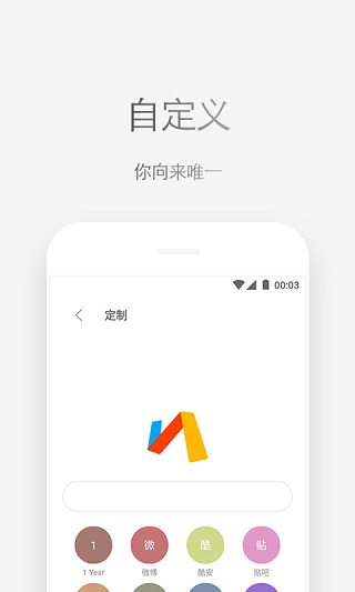 via浏览器安卓版最新版下载