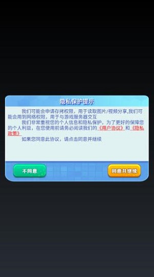 仙箓游戏安卓版下载
