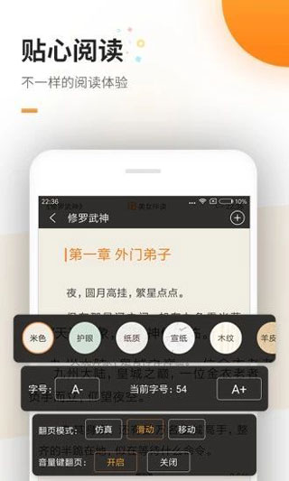 海棠废文小说免费阅读下载