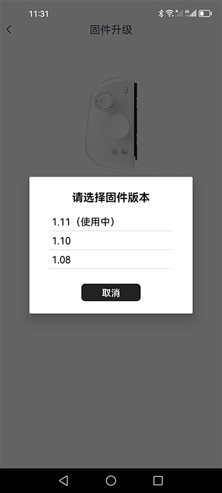 魔派助手app下载手机版