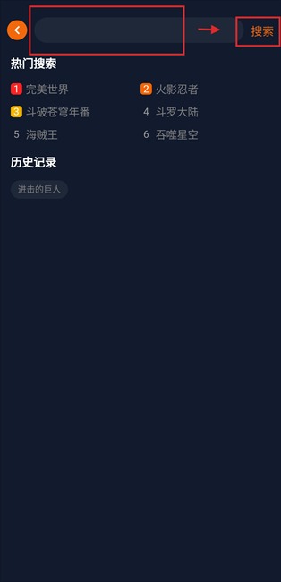 囧次元动漫无广告新版app下载