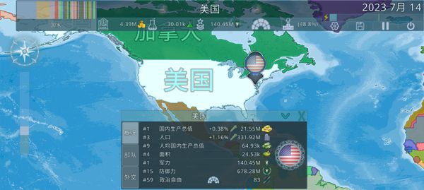 虚拟国家Dummynation下载手机版