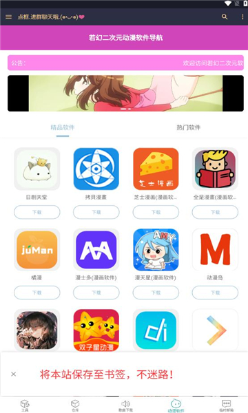 base.apk1安装包免费下载安装