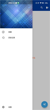 蓝鸟抓包高级版app安卓下载