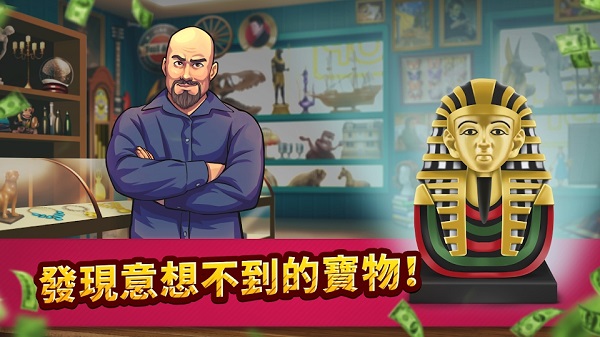 投标战争当帝国中文版下载