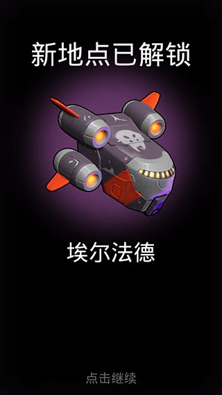 不可能的空间内置菜单下载
