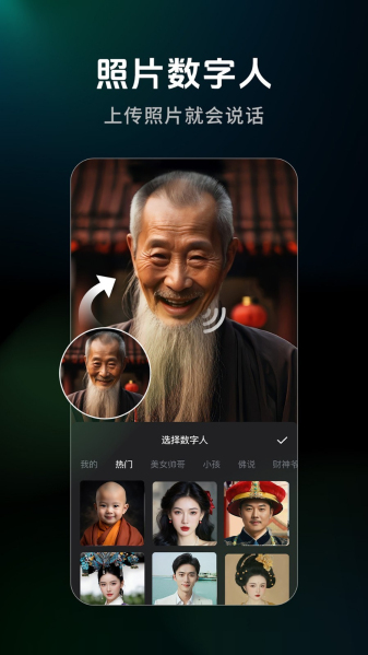 闪剪app免费版下载