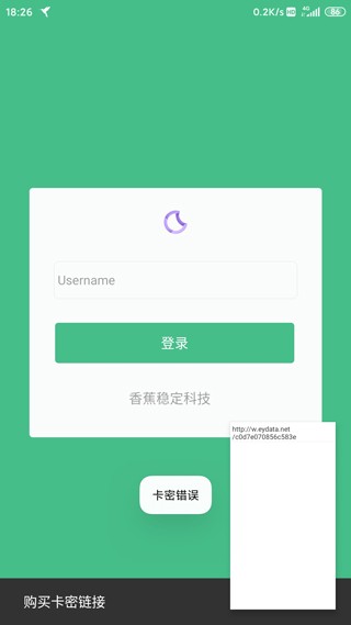 蓝鸟抓包高级版app安卓下载