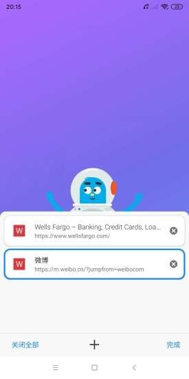 bobo浏览器极速版视频插件版下载