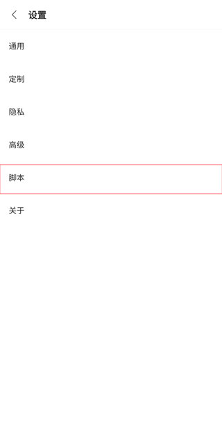 via浏览器安卓版最新版下载