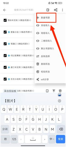 青鸟阅读app最新版下载
