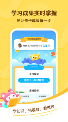 叫叫阅读app手机版下载