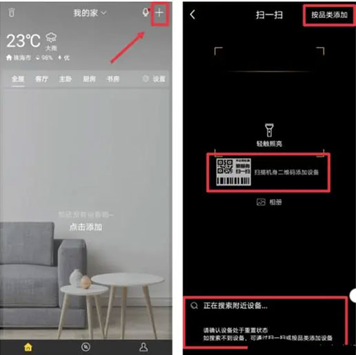 格力遥控器app免费下载