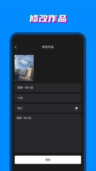 八零电子书老版本免费版下载