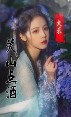 美色三国手游内置菜单下载