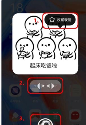 微泡泡免费版聊天软件下载