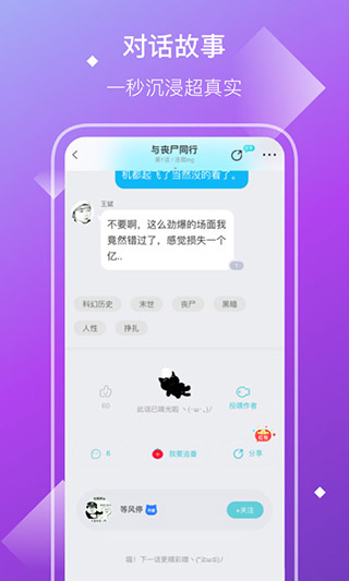 快点阅读最新版本免费版下载
