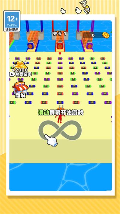 极限插头闯关游戏下载