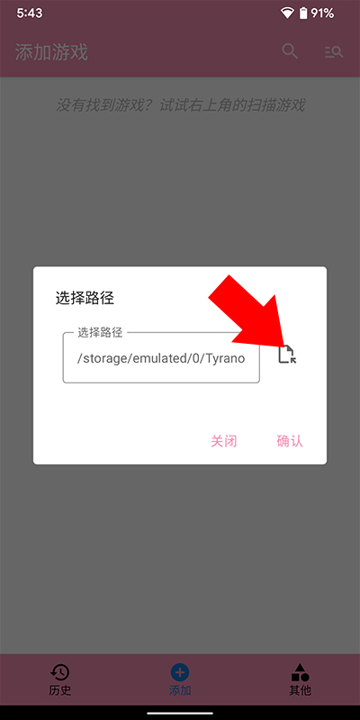 tyranor模拟器2024最新版下载