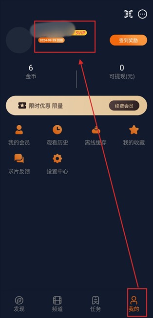 囧次元动漫无广告新版app下载