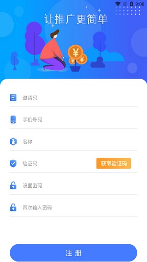 鲨鱼灵工最新版下载