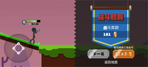 混战火柴人免广告下载安装